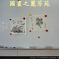 我的國畫班---20141023 (23).jpg