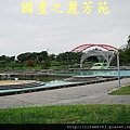 冬山河親水公園 (52).jpg