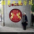 四界七淘趴趴走---台中新光三越商圈--惠民路二段 (20).jpg