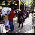 四界七淘趴趴走---台中新光三越商圈--惠民路二段 (71).jpg