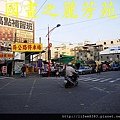 大甲鎮瀾宮 (1).jpg