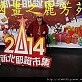 2014新北市歡樂耶誕城 (53).jpg