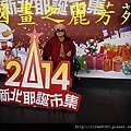 2014新北市歡樂耶誕城 (54).jpg