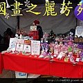 2014新北市歡樂耶誕城 (58).jpg