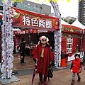 2014新北市歡樂耶誕城 (75).jpg