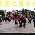 2014新北市歡樂耶誕城 (91).jpg