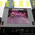 2014新北市歡樂耶誕城 (123).jpg