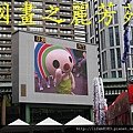 2014新北市歡樂耶誕城 (126).jpg