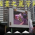 2014新北市歡樂耶誕城 (128).jpg