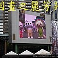 2014新北市歡樂耶誕城 (130).jpg