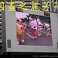 2014新北市歡樂耶誕城 (131).jpg