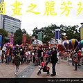 2014新北市歡樂耶誕城 (142).jpg