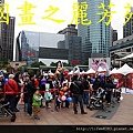 2014新北市歡樂耶誕城 (150).jpg