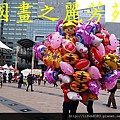 2014新北市歡樂耶誕城 (151).jpg