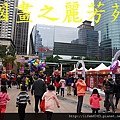 2014新北市歡樂耶誕城 (208).jpg