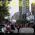 2014新北市歡樂耶誕城 (234).jpg