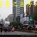 2014新北市歡樂耶誕城 (238).jpg