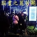 新北市歡樂耶誕城--夜拍篇 (18).jpg