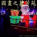 新北市歡樂耶誕城--夜拍篇 (19).jpg