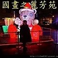 新北市歡樂耶誕城--夜拍篇 (22).jpg