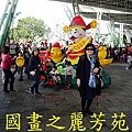 2015台北燈節---圓山花博公園 (25).jpg