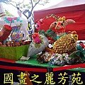 2015台北燈節---圓山花博公園 (41).jpg