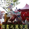 2015台北燈節---圓山花博公園 (42).jpg