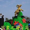 2015台北燈節---圓山花博公園 (46).jpg