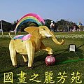 2015台北燈節---圓山花博公園 (57).jpg