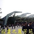 2015台北燈節---圓山花博公園 (63).jpg