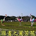 2015台北燈節---圓山花博公園 (68).jpg