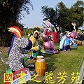 2015台北燈節---圓山花博公園 (72).jpg