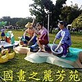 2015台北燈節---圓山花博公園 (95).jpg