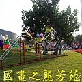 2015台北燈節---圓山花博公園 (97).jpg