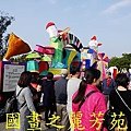 2015台北燈節---圓山花博公園 (100).jpg