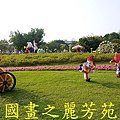 2015台北燈節---圓山花博公園 (108).jpg