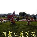 2015台北燈節---圓山花博公園 (112).jpg