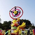 2015台北燈節---圓山花博公園 (141).jpg