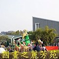 2015台北燈節---圓山花博公園 (147).jpg