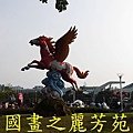 2015台北燈節---圓山花博公園 (149).jpg