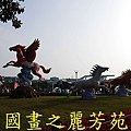 2015台北燈節---圓山花博公園 (150).jpg