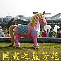 2015台北燈節---圓山花博公園 (152).jpg