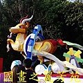 2015台北燈節---圓山花博公園 (158).jpg