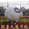 2015台北燈節---圓山花博公園 (169).jpg