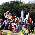 2015台北燈節---圓山花博公園 (173).jpg