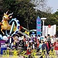 2015台北燈節---圓山花博公園 (179).jpg