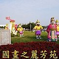 2015台北燈節---圓山花博公園 (185).jpg