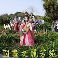 2015台北燈節---圓山花博公園 (188).jpg