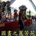 2015台北燈節---圓山花博公園 (195).jpg