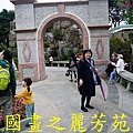 2015台北燈節---圓山花博公園 (233).jpg